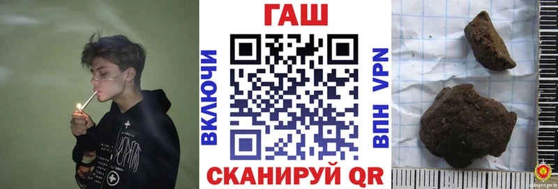 Хочу наркоту Искитим Амфетамин Alpha-PVP ГАШ Каннабис МЕФ КОКАИН