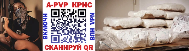 KRAKEN tor Искитим Alpha PVP мука