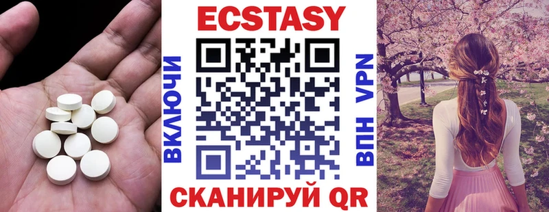 Экстази VHQ  купить наркоту  Искитим 