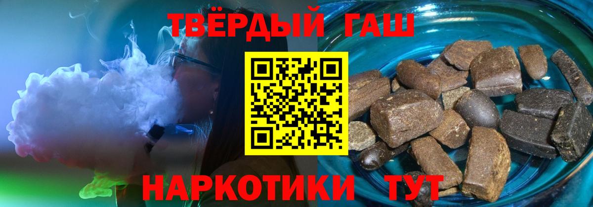 ГАШ индика сатива Искитим