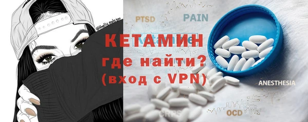 метамфетамин Алексеевка