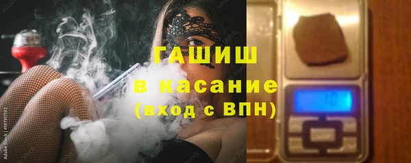 метамфетамин Алексеевка