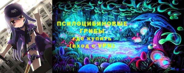 кокаин премиум Абдулино