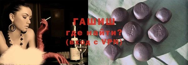 метамфетамин Алексеевка