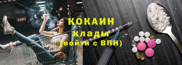 амфетамин Абинск
