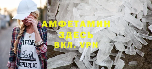 кокаин премиум Абдулино