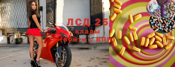 таблы Алексин