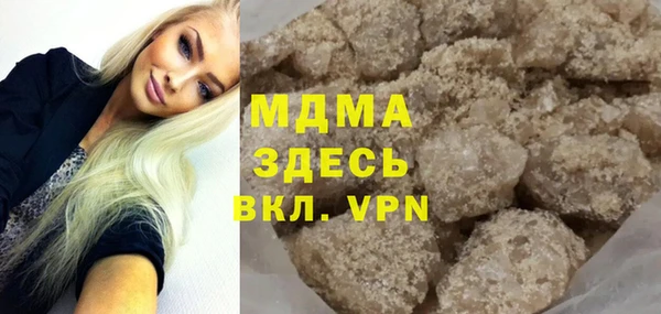 мдпв Абаза