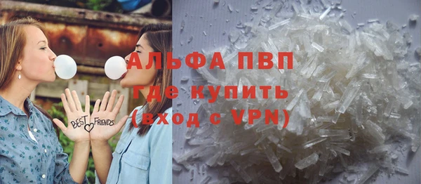 кокаин премиум Абдулино