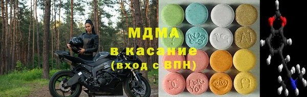 метамфетамин Алексеевка