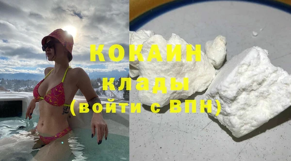 амфетамин Абинск