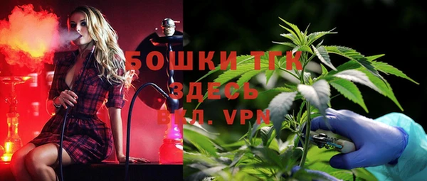 метамфетамин Алексеевка