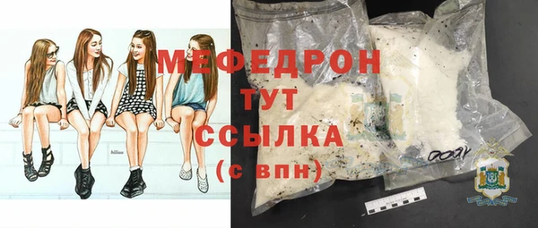 амфетамин Абинск