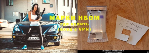 кокаин премиум Абдулино