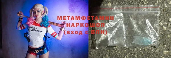 амфетамин Абинск