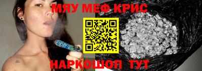 гидра Кунгур