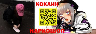 гидра Кунгур