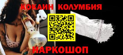 гидра Кунгур
