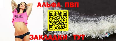 мефедрон мука Уссурийск