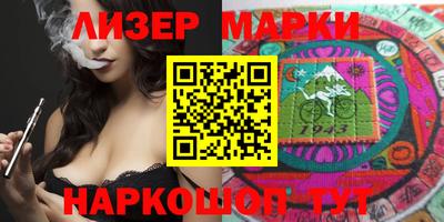 гидра Кунгур