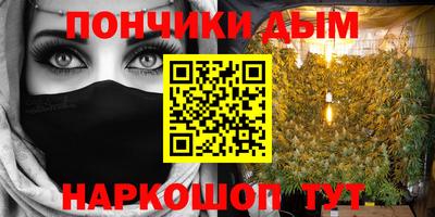 гидра Кунгур