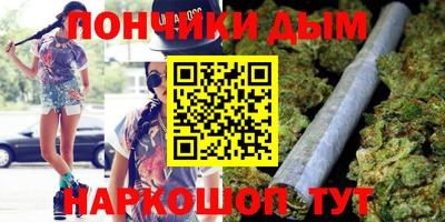 гидра Кунгур
