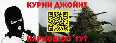 гидра Кунгур