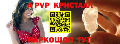 гидра Кунгур