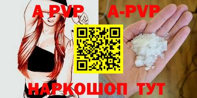 гидра Кунгур