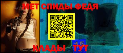 гидра Кунгур