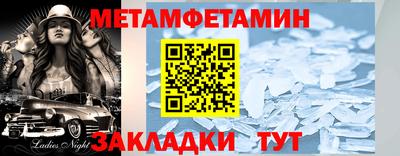 гидра Кунгур