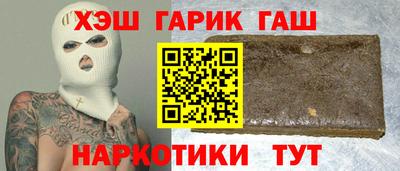 гидра Кунгур