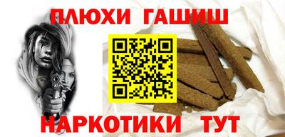 гидра Кунгур