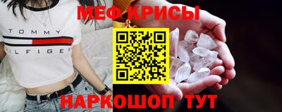 гидра Кунгур