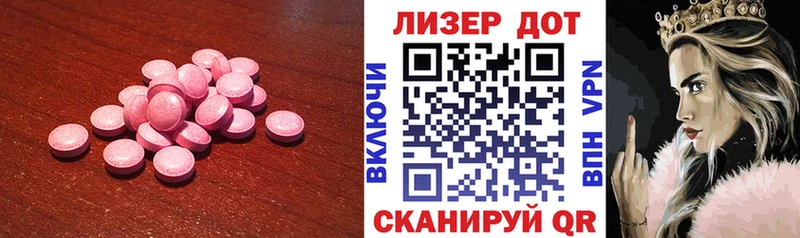 mega ONION  Искитим  ЛСД экстази кислота  наркошоп 