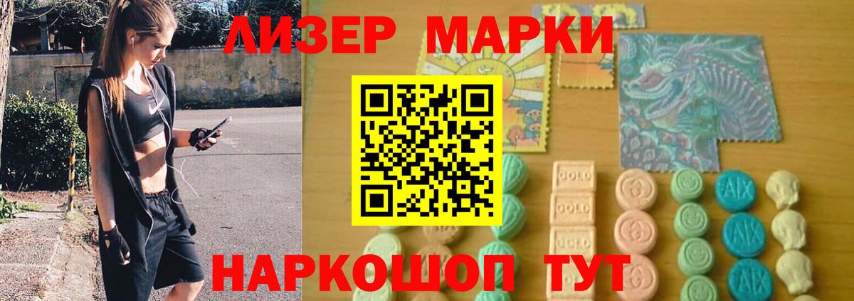 Искитим  LSD-25 экстази ecstasy  Вход с VPN  LSD-25 экстази кислота 