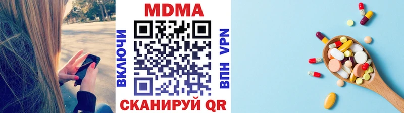 MDMA молли Искитим