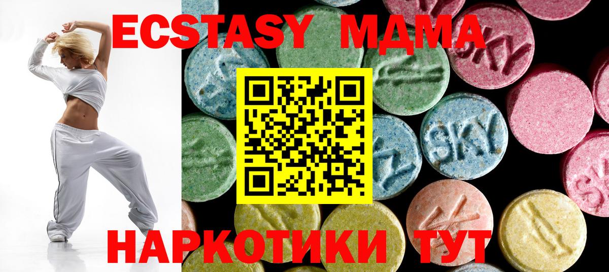 MDMA VHQ  MDMA VHQ  Искитим  Вход с VPN 