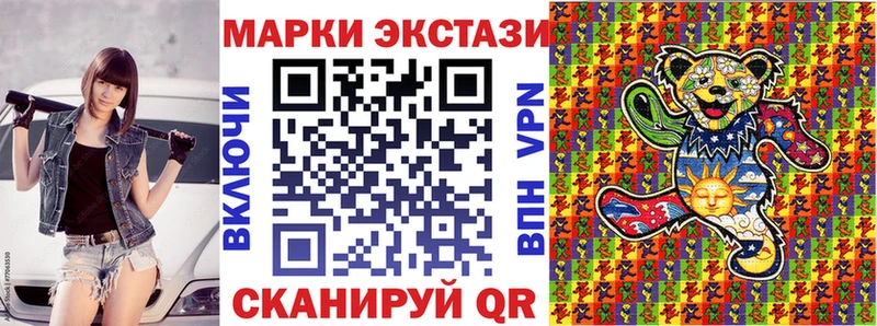наркошоп  Искитим  Наркотические марки 1,5мг 