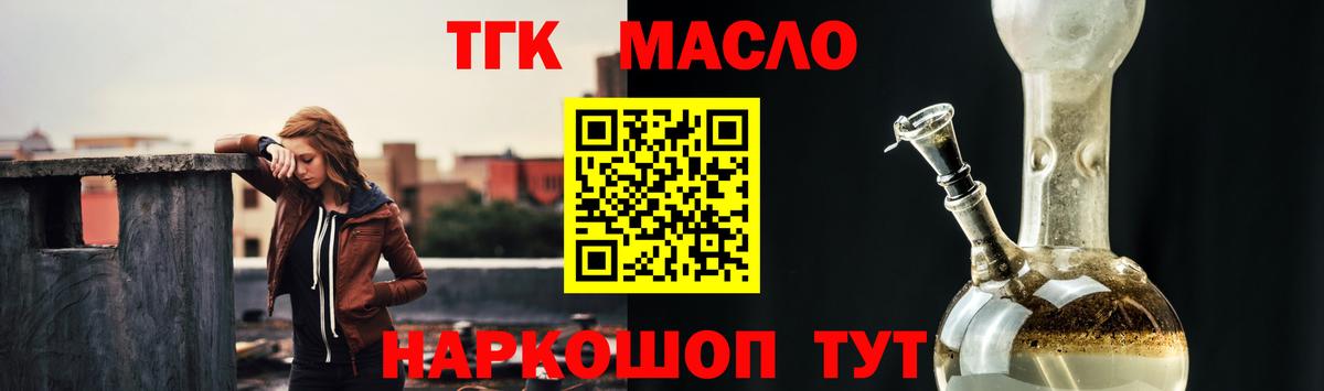 ГАШ  ЭКСТАЗИ  Канабис  Меф МЯУ МЯУ кристаллы  Вход с VPN  COCAIN  Искитим  МДМА  НБОМе 