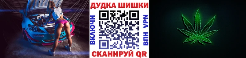 Бошки Шишки индика  цены   Искитим 